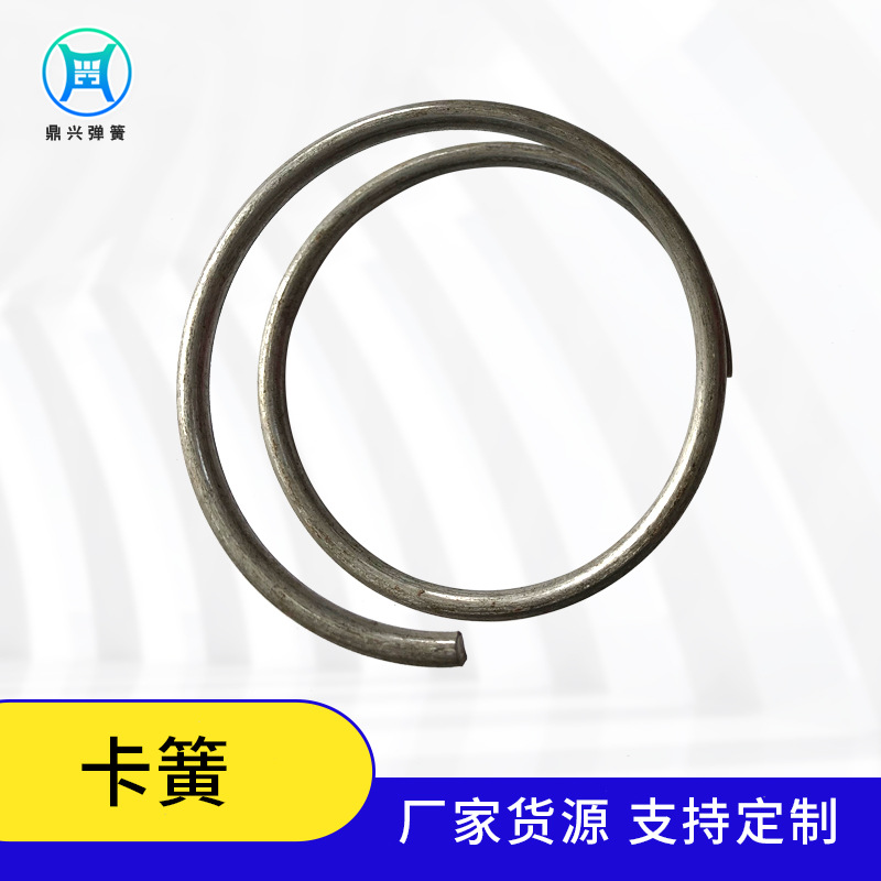 厂家供应不锈钢304弹簧卡簧 天津弹簧圈环形圆形油封弹簧可调节