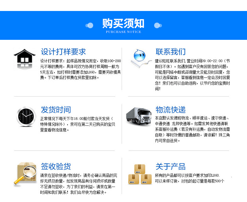 详情页-（修改）_17