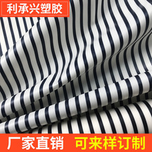 �S�ҹ���400D�l�y��ͺ�TPU145cmȾɫ����