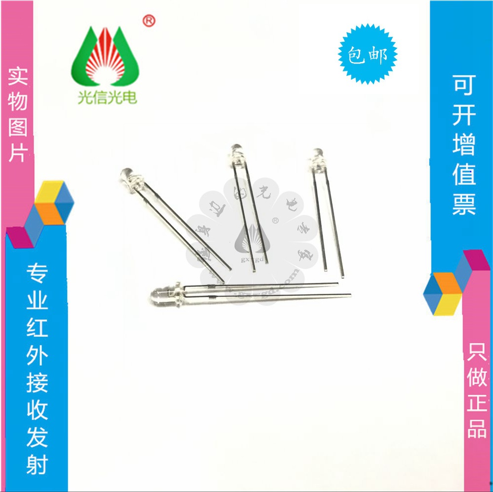 HIR204C/H0原装亿光传感器光电开关凹槽型光耦对射式虚价