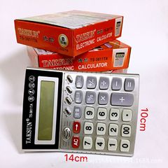 Wholesale DeXin 8-digit calculator office business real voice computer desktop tower calculator