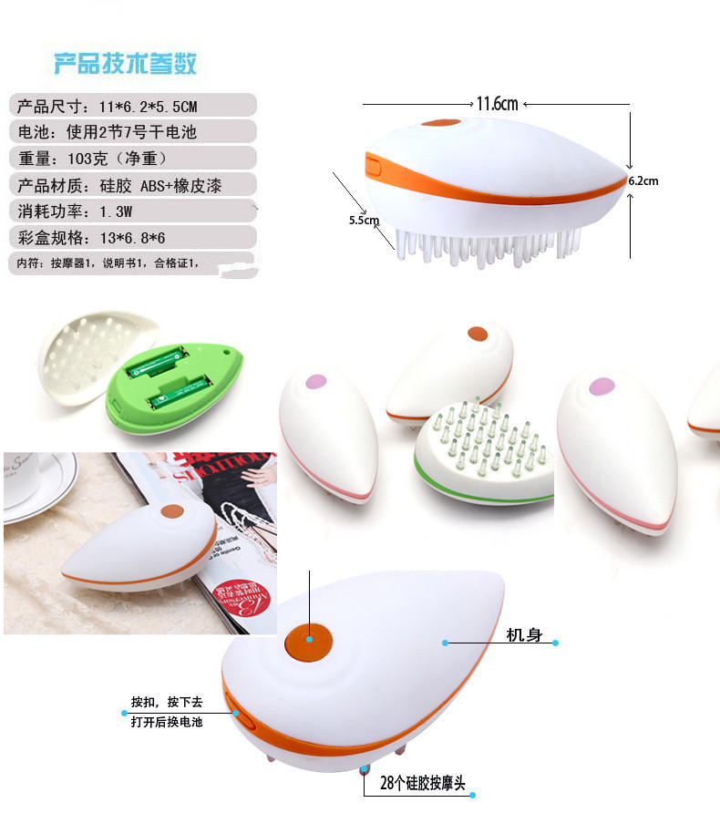 Electric Head Massager Comb