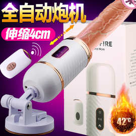 蒂贝炮机女用无线全自动伸缩震动棒阳具自慰器成人情趣性用品批