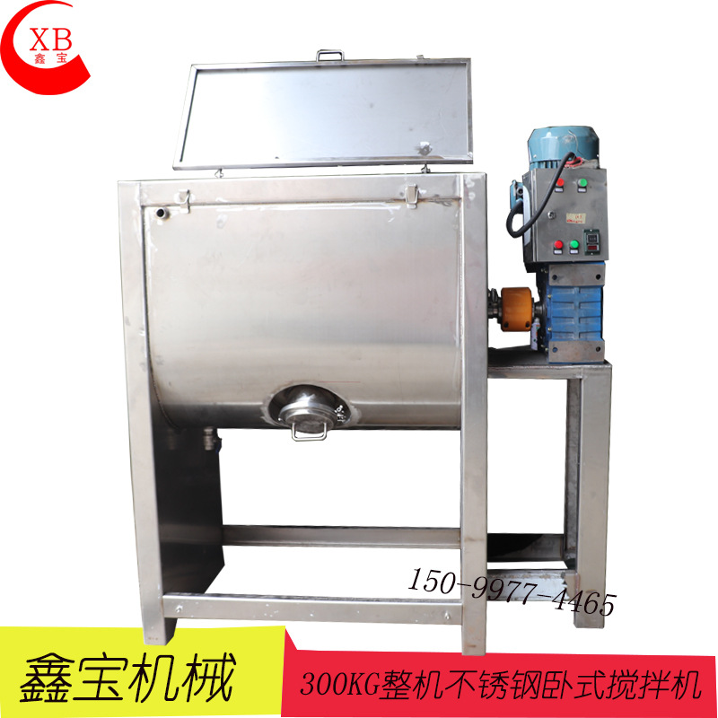 定制整机不锈钢搅拌机 食品粉末搅拌机 多种颜料色粉混合机