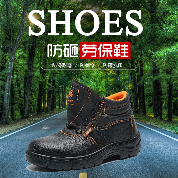 Chaussures de sécurité - Dégâts de perçage - Ref 3405053 Image 14