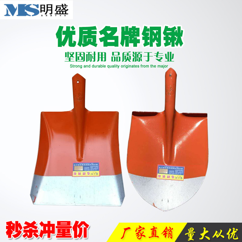 铁锹钢锹 铁锨 尖锹方锹头 园林铲家用铁铲 煤铲 厂家直销铁锹