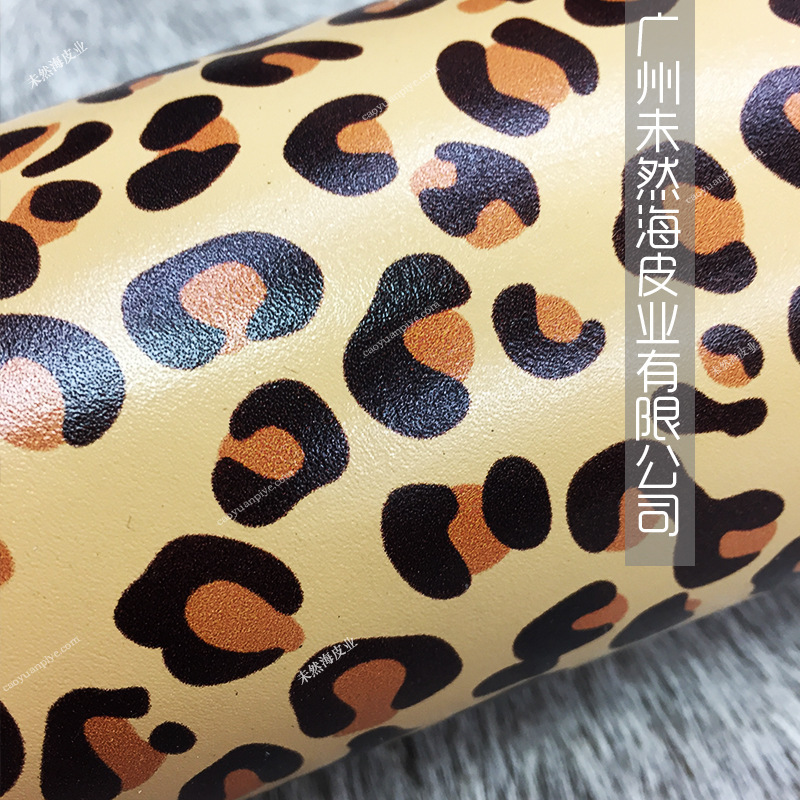 【未然海】头层牛皮印豹纹箱包鞋面用平纹真皮 来样订做