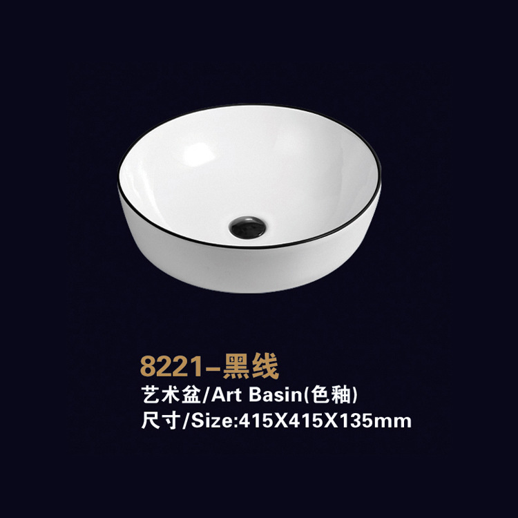 8221-黑线.jpg