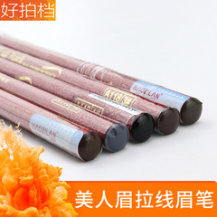 Beauty eyebrow tattooing thread pencil, duckbill shadow studio makeup artist exclusive long-lasting waterproof sweatproof anti-hair pencil