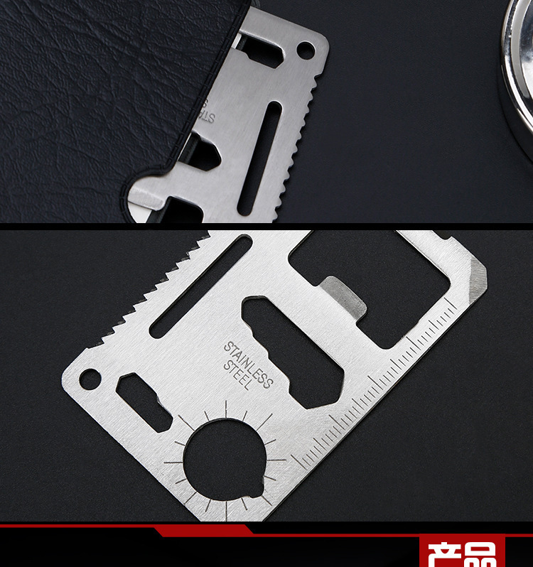 宝吉厂家直销多功能救生卡卡片刀 户外卡片工具多功能工具卡刀详情2