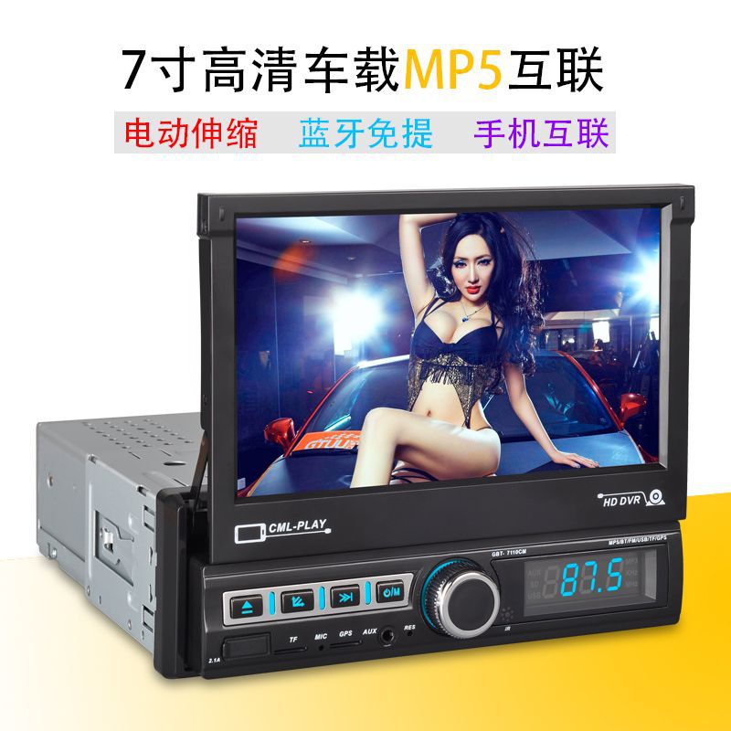 跨境产品 货车通用单锭MP5视频读取机U盘插读卡机播放器