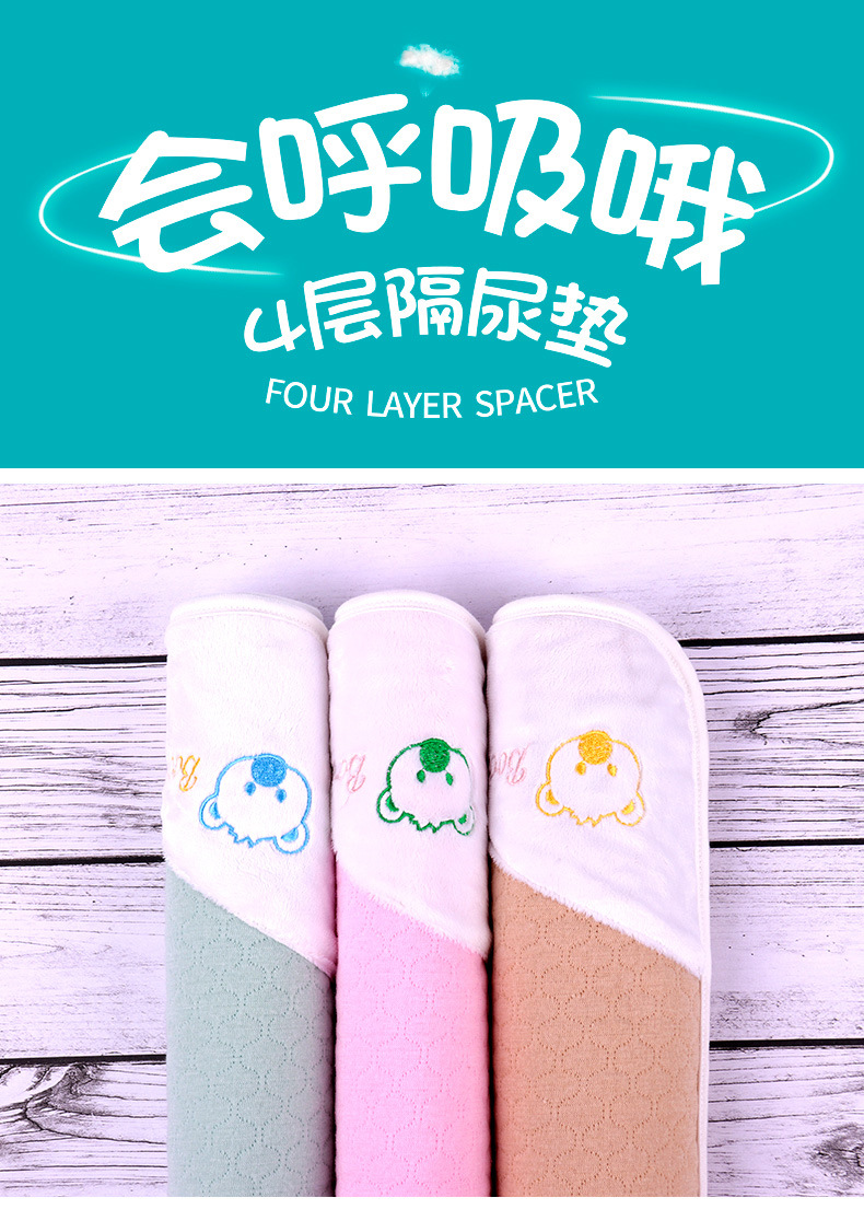 详情页套版_无条纹隔尿布_01