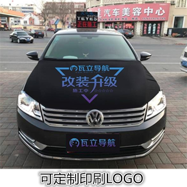 美容布 貼膜套裝防護套 布機蓋保護墊汽車內飾用品車用置物袋置