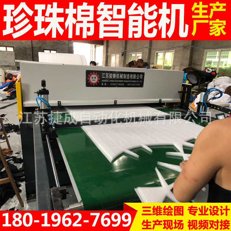 厂家供应全自动裁断机内衣裁切机无痕内衣下料机珍珠棉裁床