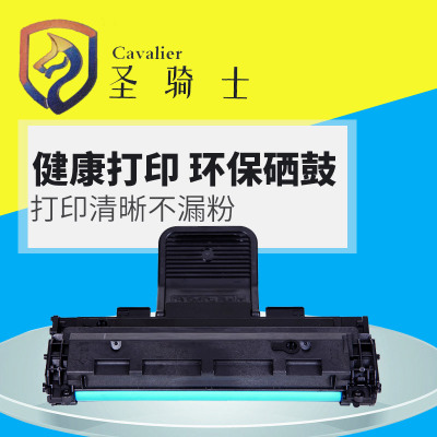 Paladin ML-1610 Toner cartridge apply Samsung SCX-4521F 4321 ML2010 Xerox 3117 Toner cartridge