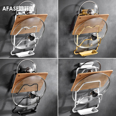 太空铝锅盖架壁挂免打孔 多层厨房置物架多功能砧板架批发锅铲架