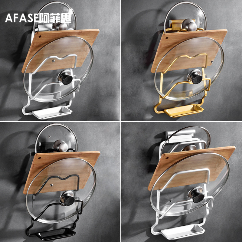 太空铝锅盖架壁挂免打孔 多层厨房置物架多功能砧板架批发锅铲架