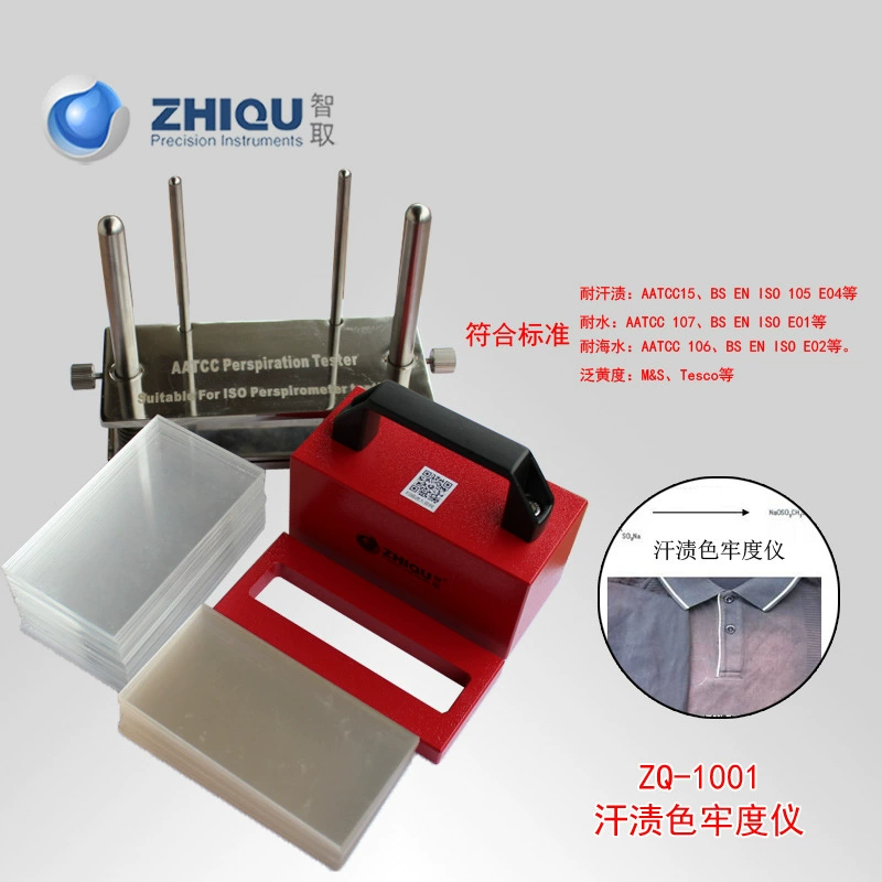 Умный ZQ-1001 водостойкий, устойчивый к воздействию морской воды