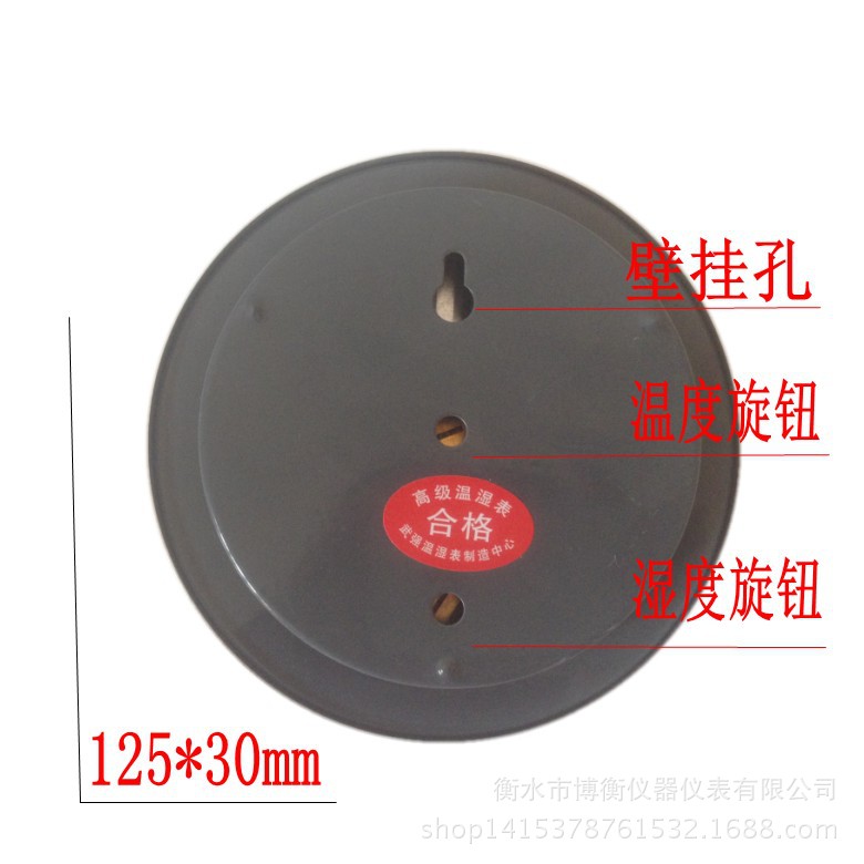 사우나 실내 온도 및 습도 측정기 가정용 실내 건조하고 젖은 온도계 욕실 실 온도계 땀 방 0-120 도