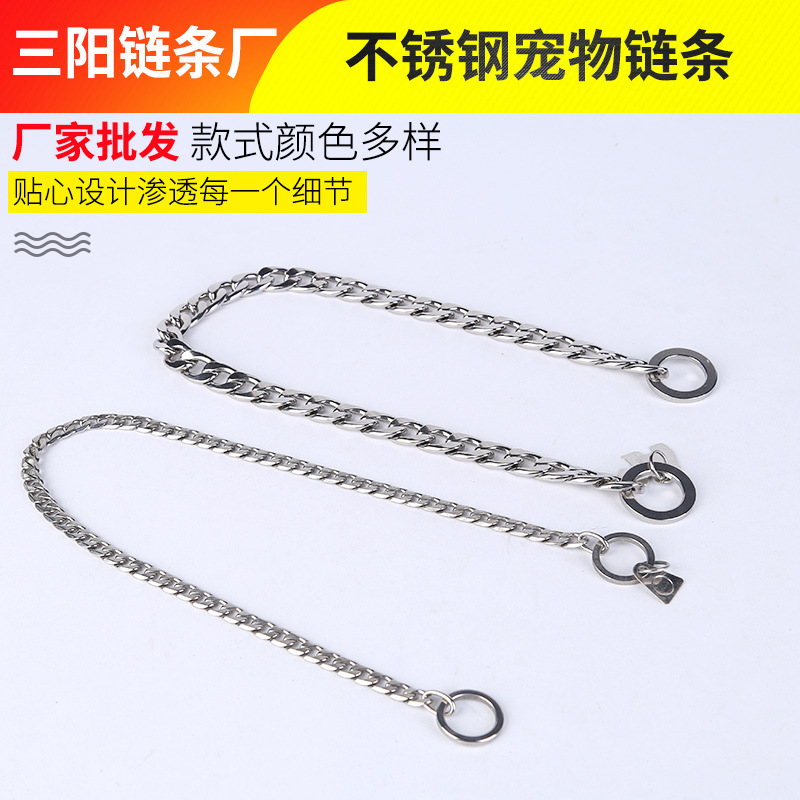 Factory supply stainless steel pet chain 304 Pet traction chain…