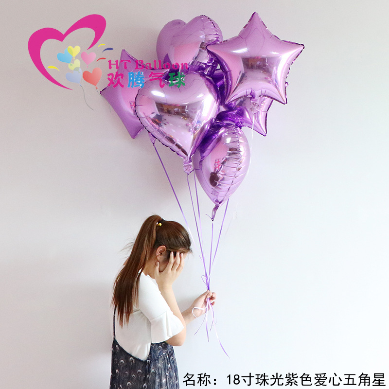 18寸珠光紫色爱心五角星ht
