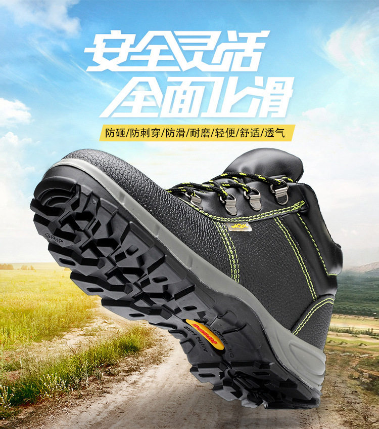 Giày bảo hộ lao động nam da bò dập nổi, đế đặc ép PU chống va đập chống đâm xuyên — PL106 Đen; 35, PL106 Đen; 36, PL106 Đen; 37, PL106 Đen; 38 chi tiết 15
