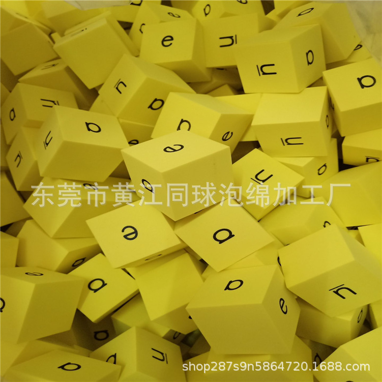 60MM彩色eva骰子酒吧数字色盅 夜店筛子儿童游戏抽奖道具