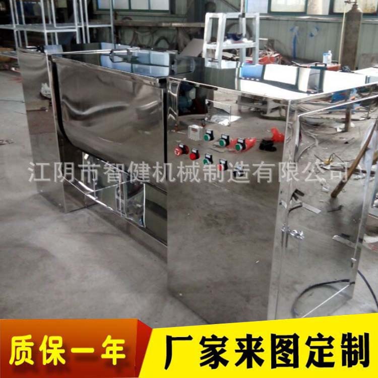 供应CH槽型 混合机 饲料 食品 干粉混合机 不锈钢304材质