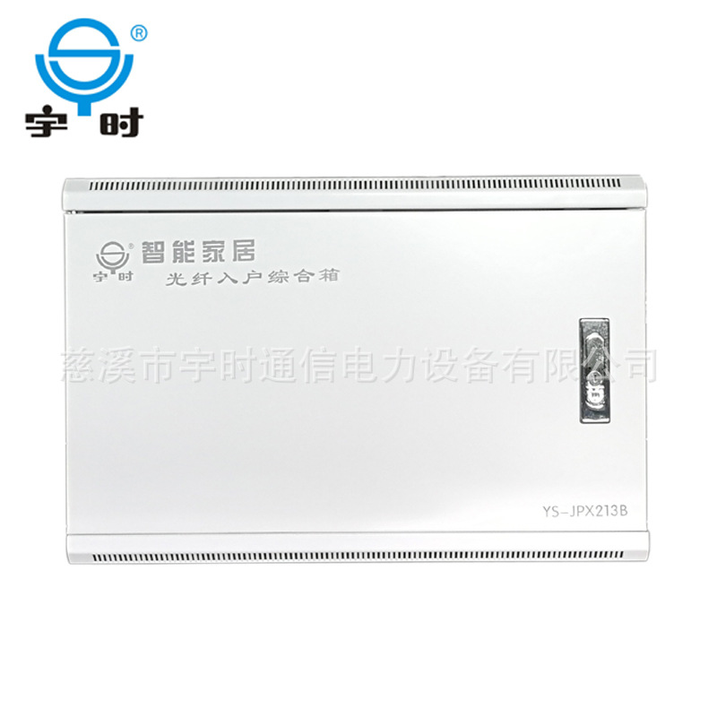厂家直销明装300*450*140弱电箱 光纤入户综合箱 多媒体信息箱