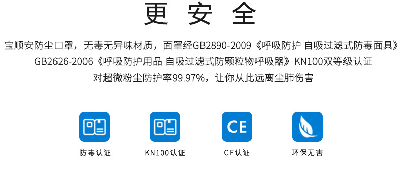 3201B详情页-20171009_09