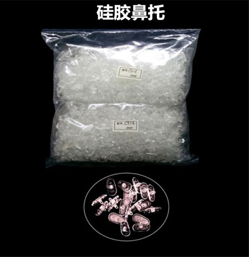 Silicone nose pads, myopia glasses eye supports, plastic core silicone nose pads, glasses nose pads accessories