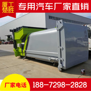 智能移动压缩垃圾站 可移动垃圾站 美化城市人人有责
