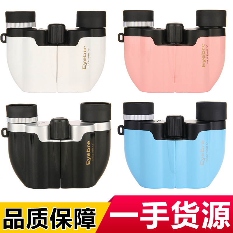 10x22保罗望远镜 儿童双筒望远镜 高清高倍 光学仪器厂家直销