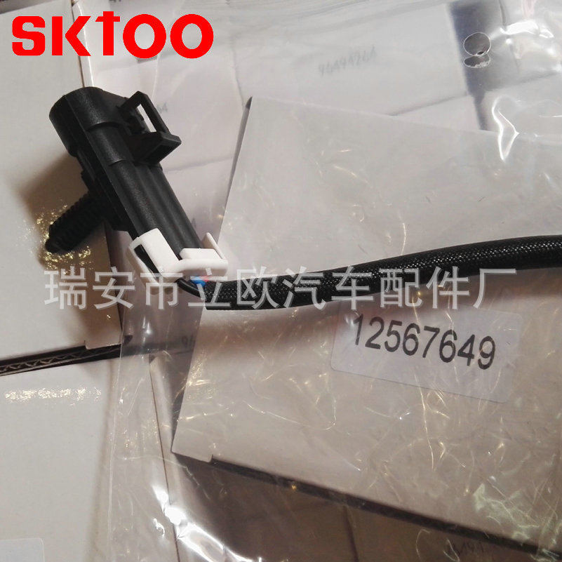 SKTOOƷ�ƹ�Ӧ����͹����λ�ô�����12567649 PC82 5S1676 SU1179