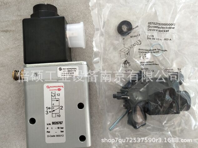 IMI HERION德国海隆8020767.0242.024.00电磁阀 现货直供