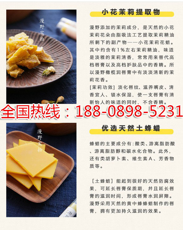 1d2实力厂家彩妆加工tel-188-0898-5231.j