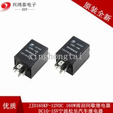 JJD165KF-12VDC 160W����gЪ�^���DC10-15V�����ɘ���܇�^���