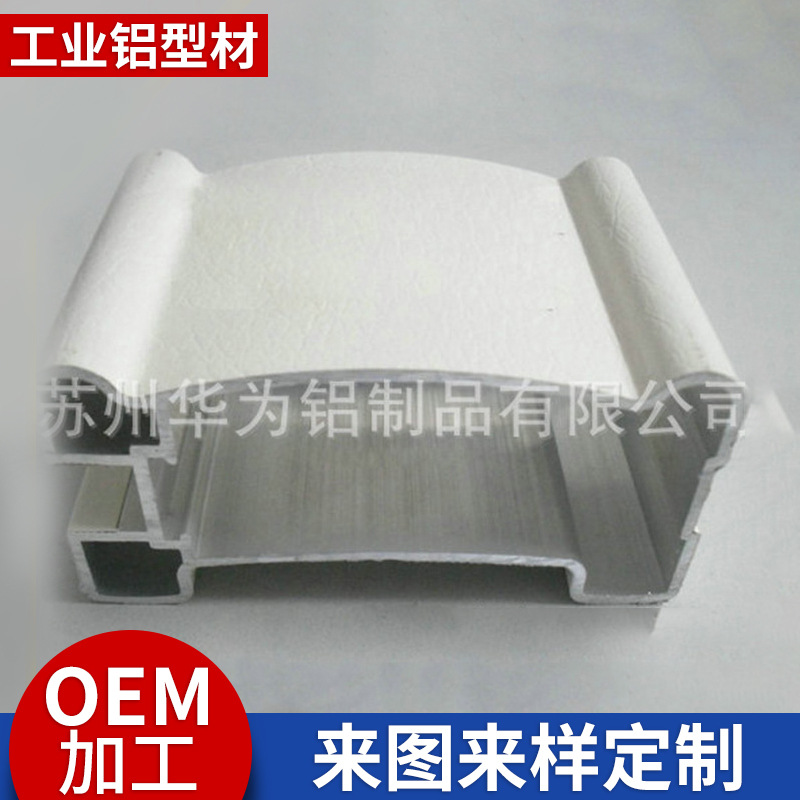 厂家供应各种门窗边框铝材 移门拖拉门边框铝合金型材加工产品