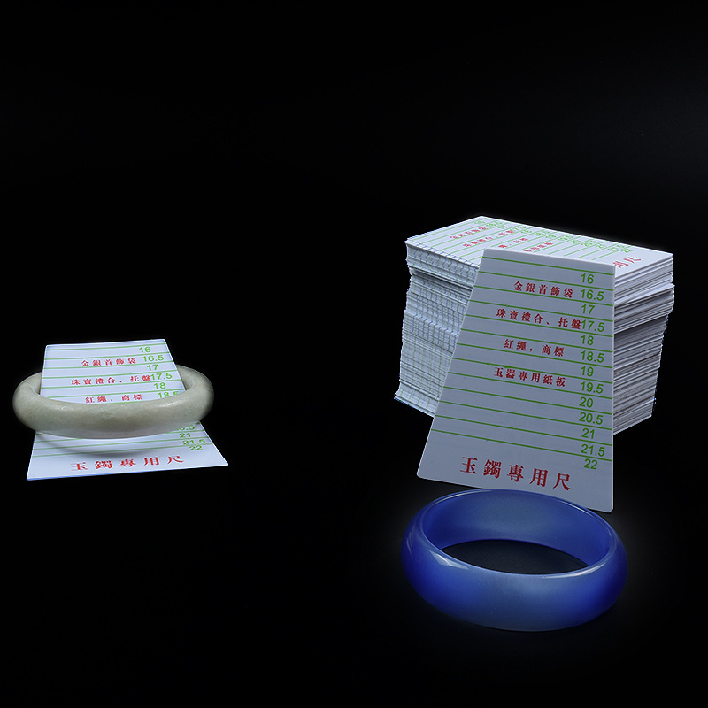 卡尺翡翠玉镯专用尺测量手镯内径尺手镯圈口卡尺玉镯卡片