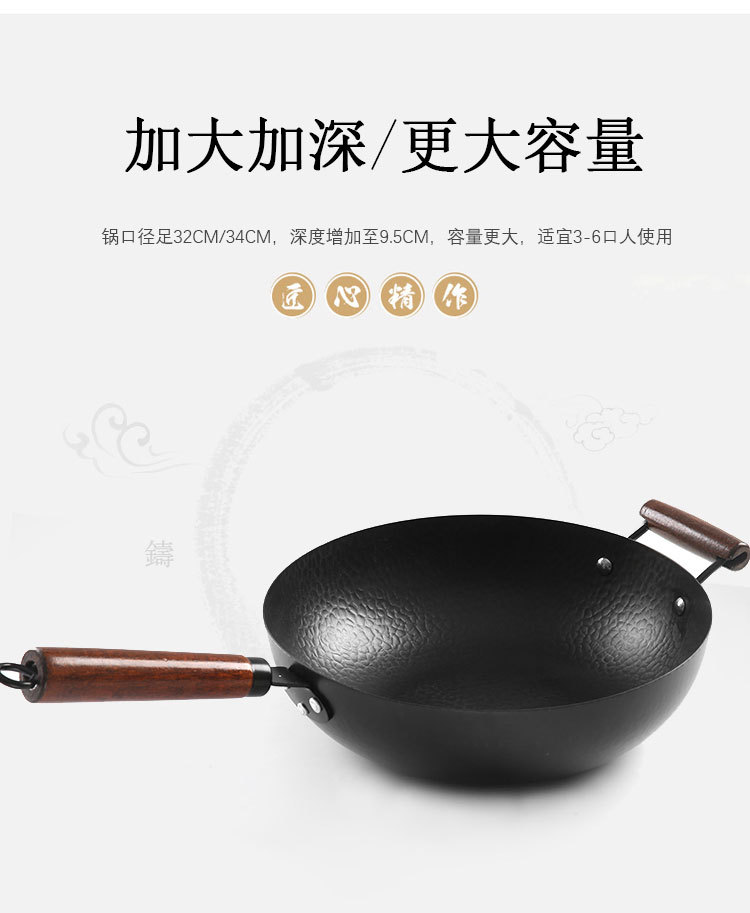 章丘铁锅-恢复的_10.jpg