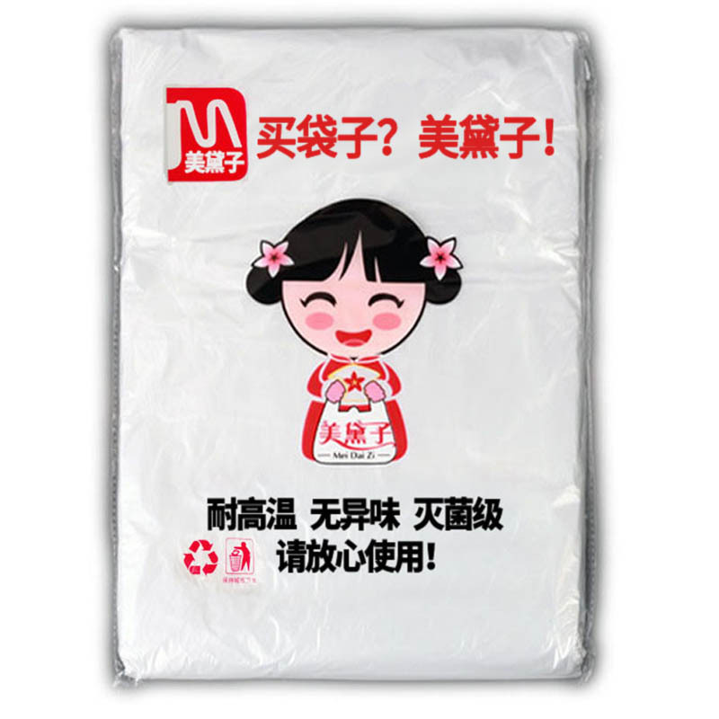 美黛子175*120一次性婴儿游泳浴膜浴缸膜游泳袋厂家直销可订单包