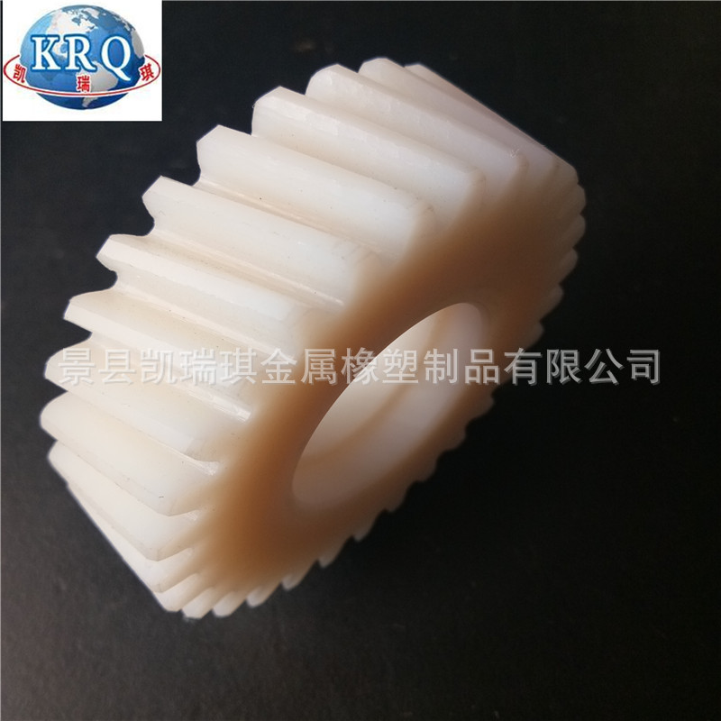 凯瑞琪厂尼龙齿轮@伞齿轮、品质保障量大从优