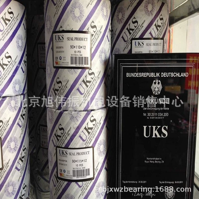 Oil seal TC NBR inner skeleton