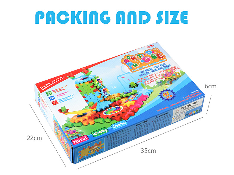 英文版电动积木_15