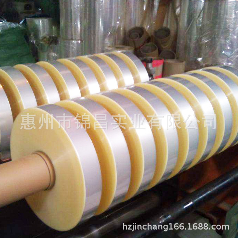 厂家直销opp膜 热收缩膜 热封烟包膜 烟膜带金丝拉线 opp袋子