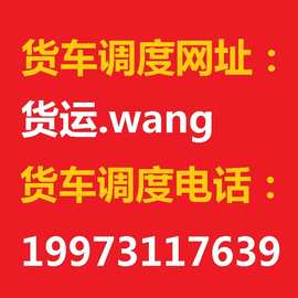 将乐县货运梅列区货运大田县货运尤溪县货运沙县货运三明货运物流