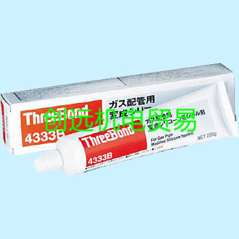 三键ThreeBond，密封剂TB4333B