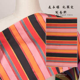 春夏欧根纱提花面料 彩条纹涤纶布料色织条纹提花礼服服装面料