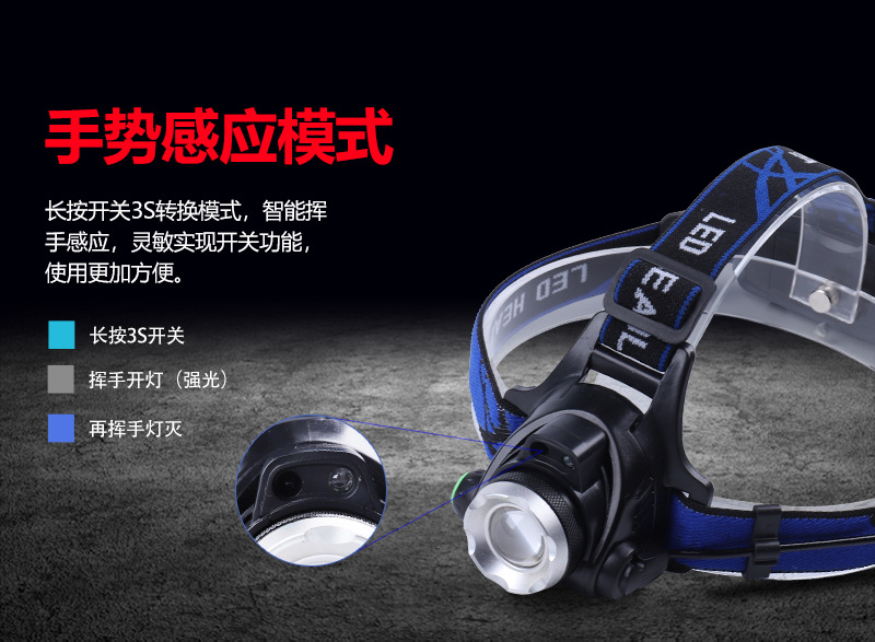头灯13_06.jpg