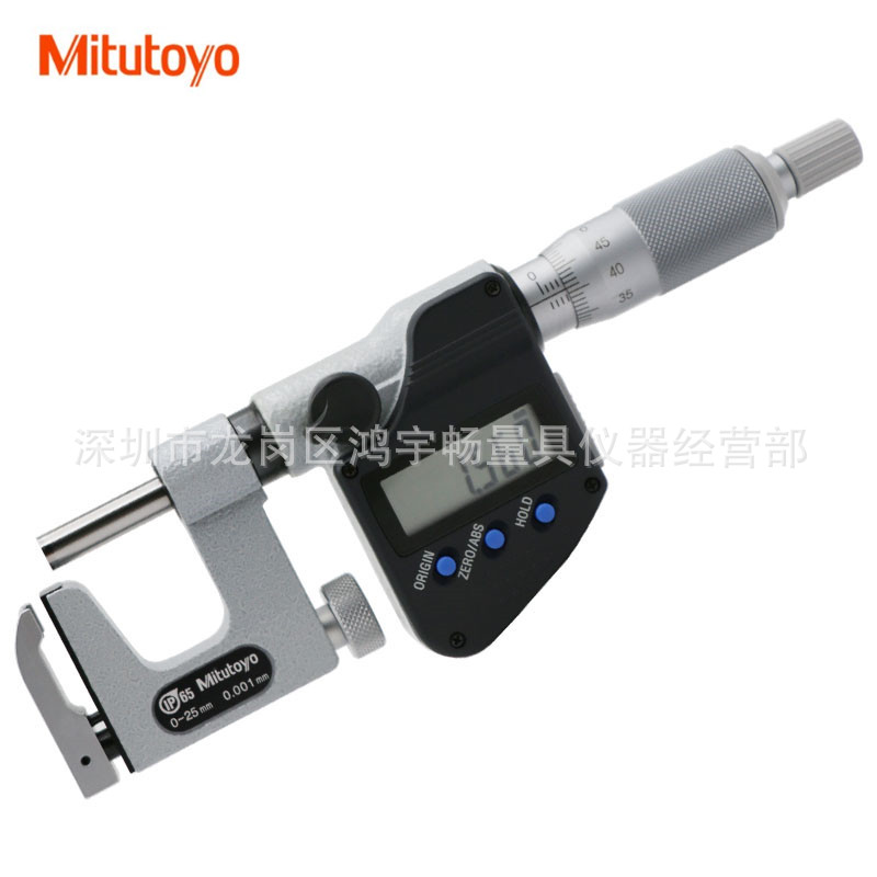 日本三丰数显管材V型外径千分尺317-251-30 252 0-25-50mm 0.001